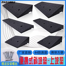 15cm�ɵ������綯��̨��б�µ��·��������¥��������7�����ǵ�