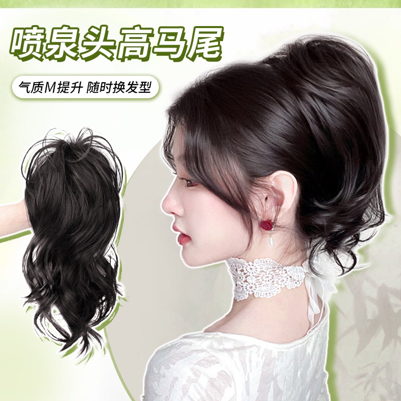 Wig with Realistic Hair, Natural and Lightweight, Clip-On Waterfall Half Ponytail, Sweet and Cool Girl Group Wig, Mermaid Curls, High Ponytail