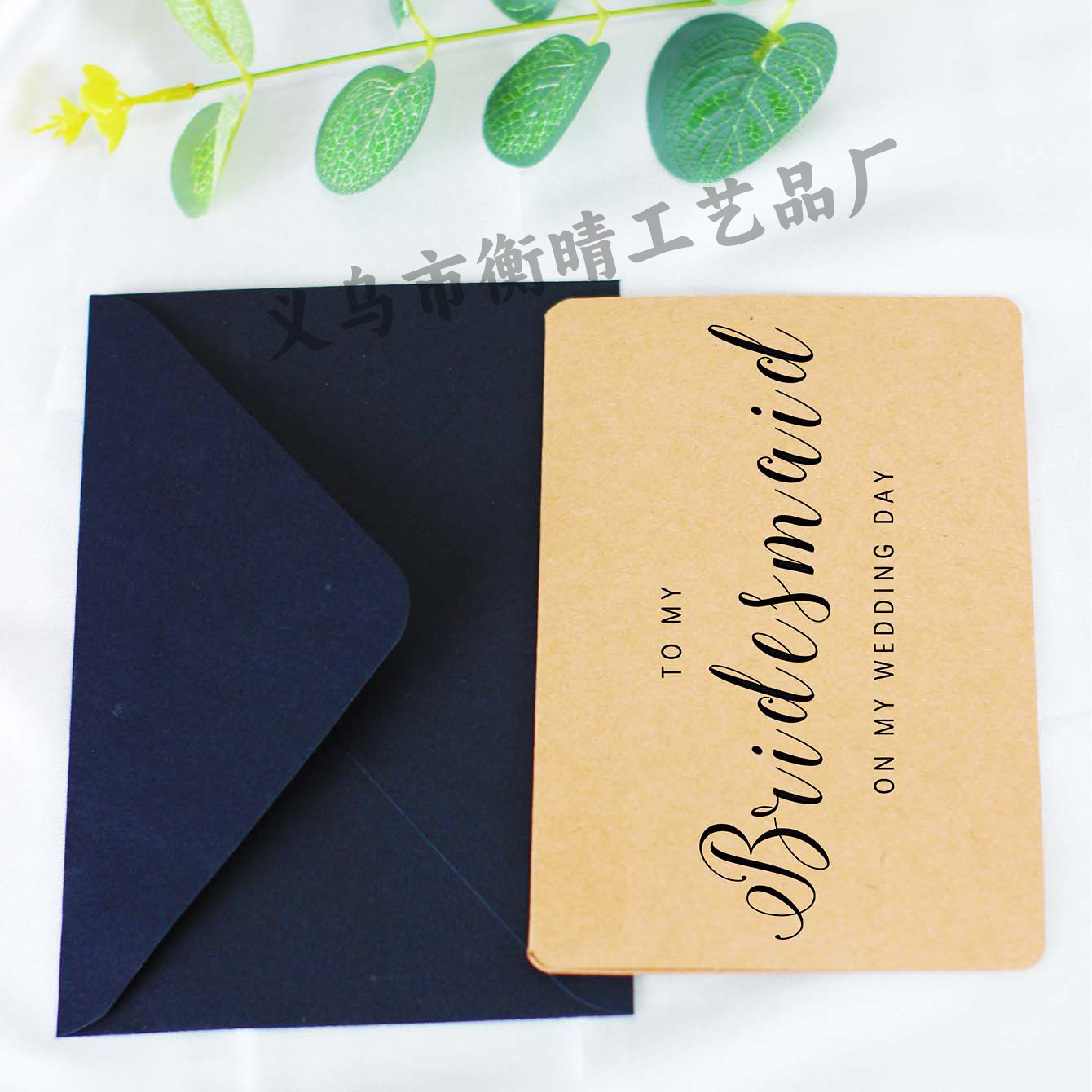 [완성된 인사말 카드] 웨딩 인사말 카드 스타일 1-신부 들러리에게