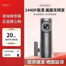 适用盯盯拍MINI2S行车记录仪免安装无线高清迷你语音控制记录仪