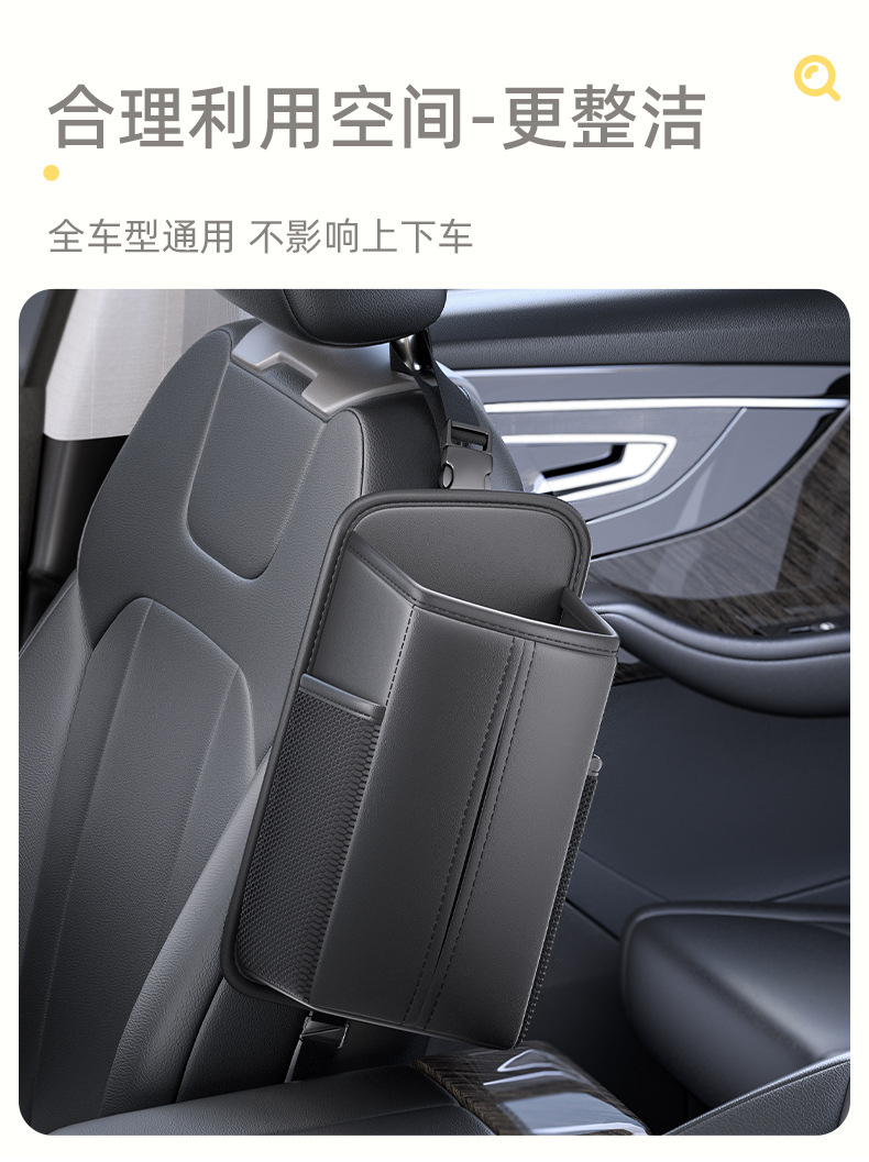 Cross-Border Car Seat Side Tissue Box Tissue Pack with Side Storage Net Car-Mounted Large Water Cup Storage Bag