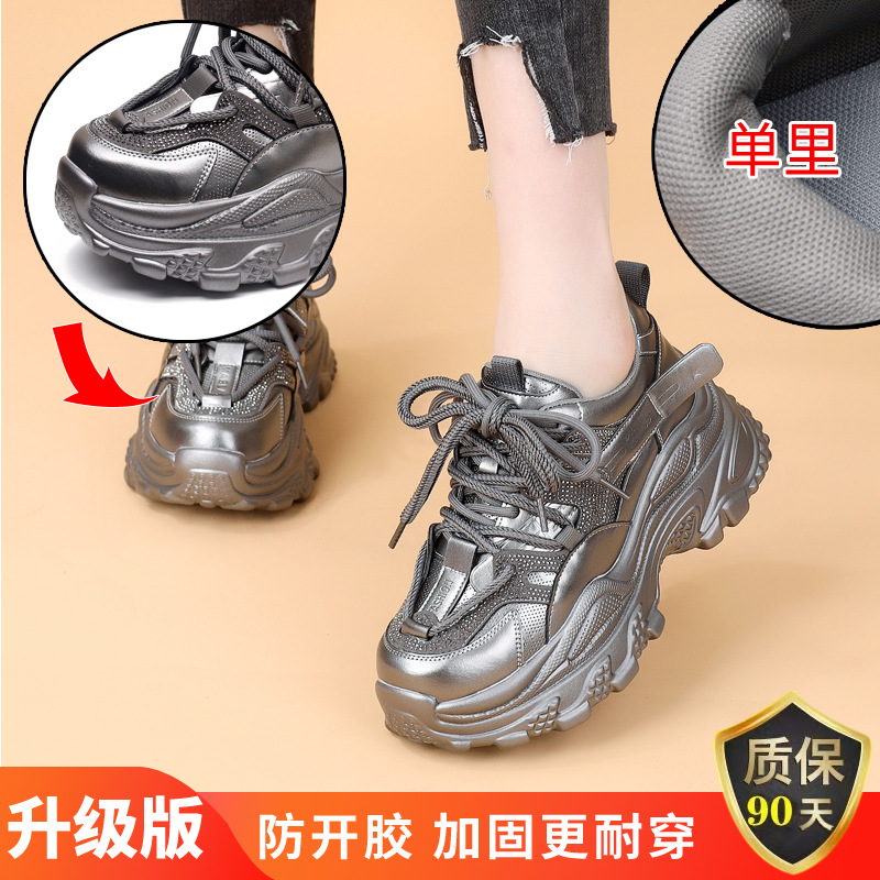 순은 단일 안감