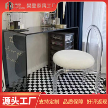 解放鹿 亚克力透明餐椅轻奢ins网红设计师水晶椅休闲风少女化妆椅