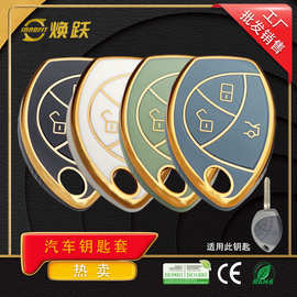 焕跃OEM汽车钥匙包适用于丰田3键眼镜蛇通用马来西亚热卖潮流现货