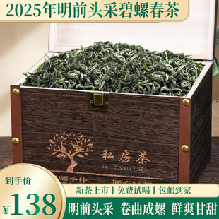 �����|������2026�紺�²���ݴ� �w�w��ѿ �M�Mһ��500g