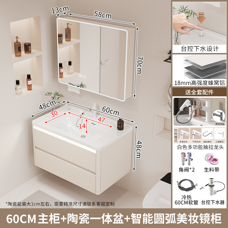 Gabinete de baño de agua con control de mesa, lavabo integrado de cerámica, cajón de baño, gabinete de baño de inducción, lavabo combinado, nido de abeja, aluminio