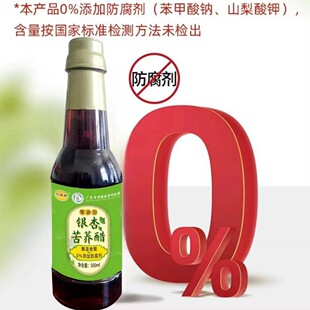 �y�ӿ��w��500mL��״׼Zʳ����B������Ӵ��{ζƷ���l
