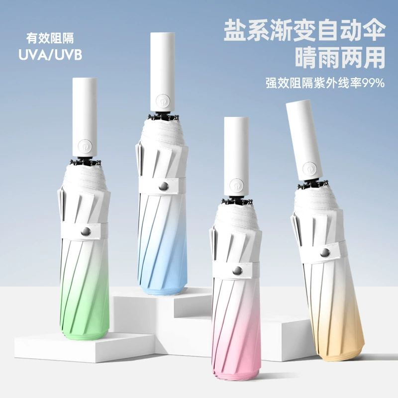 Automatic fresh umbrella solar-powered, gradient, fully automatic, sun protection, UV protection