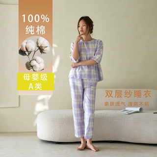 无印新款A类女夏季纯棉纱七分袖薄款宽松款睡衣家居服可外穿套装