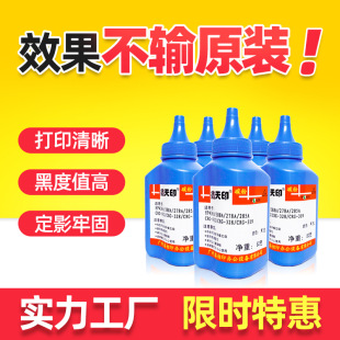 �m����M7400Pro̼��M7605D M7615 LJ2400 2405D 2455 2605Dī��