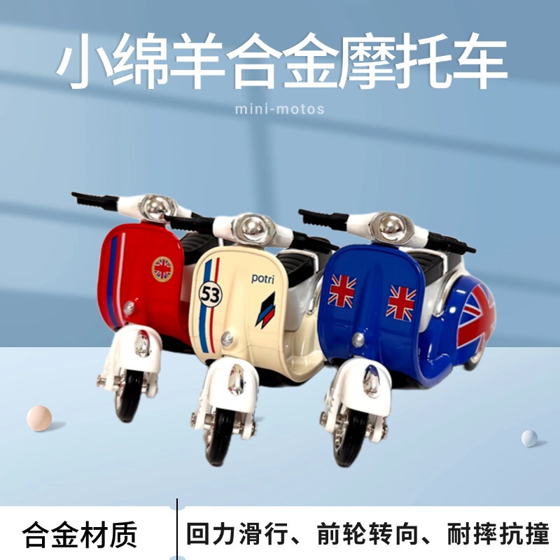 Alloy Pull-Back Thai Tricycle Model Toy Keychain Pendant Car Ornament Tire Racing Motorcycle