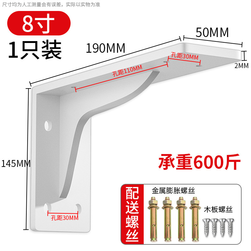 三角ブラケット重型ステンレス厚手ブラケット壁吊り棚板固定ブラケット直角鉄サポートフレーム|undefined