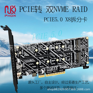 PCIEX8 PCIE5.0�p�PNVME M.2 MKEY RAID��ДUչ������PCIE��ֿ�