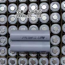 18650﮵2000mAh߱10C綯ߵ綯԰ֹ߽ģǹ