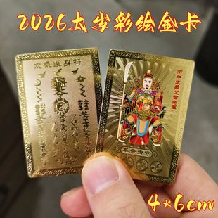 2026�R�����̫�q�����ܴ�܊�o�����S�������ꎧ��Ф���ٿ�