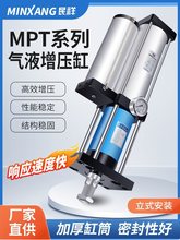 气液增压缸可调MPT3T5T8T10T15T20吨增压液压缸大压力冲床其他