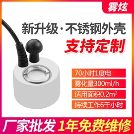 工业加湿器;加湿器;畜牧养殖机械