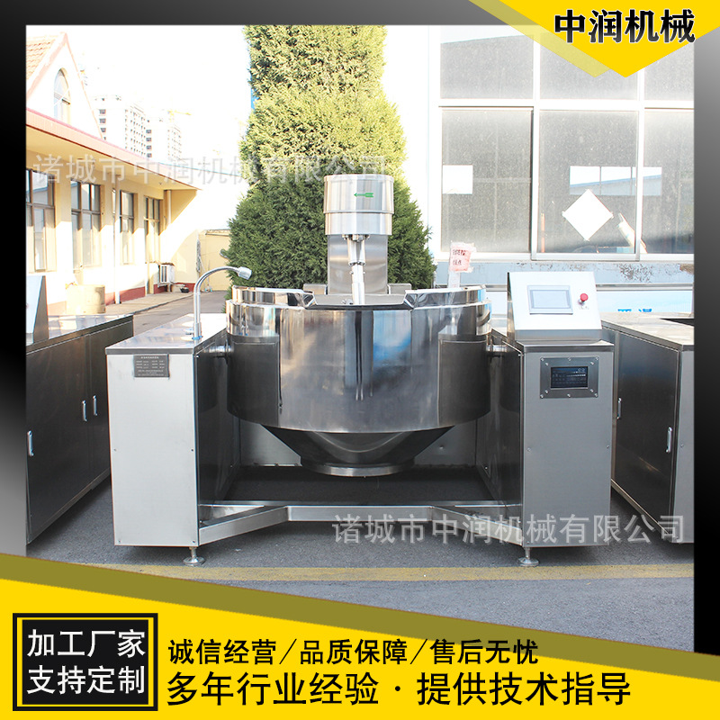 中润酱料搅拌炒锅 牛肉酱海鲜酱搅拌锅 酱料炒锅