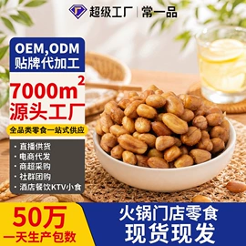 膨化;传统糕点;饼干