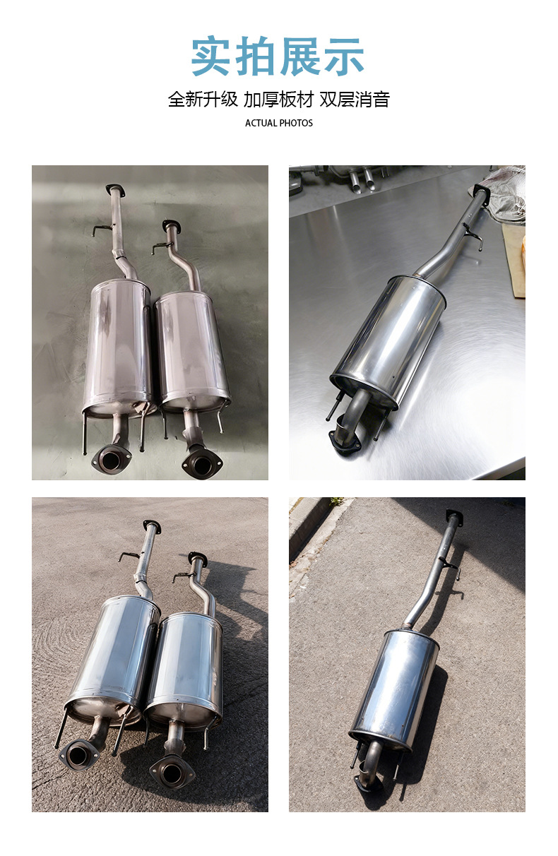Factory direct sales: car muffler suitable for Toyota Hilux, featuring a thickened stainless steel design for noise reduction and improved exhaust performance