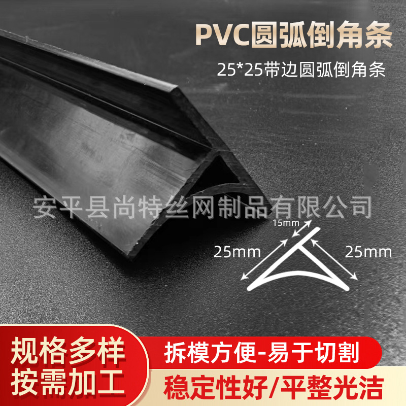 批发PVC圆弧装饰线条水泥清水柱角线混凝土倒角模板三通插接头