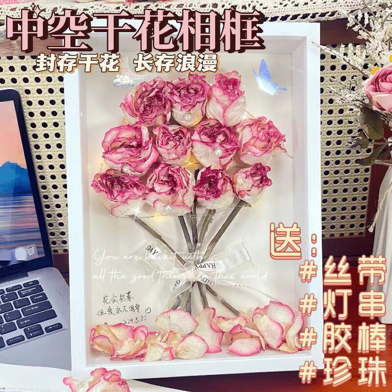 Creative Rose DIY Handmade Dried Flower Photo Frame, Three-Dimensional Hollow Framed Display Frame, Preserved Flower Frame