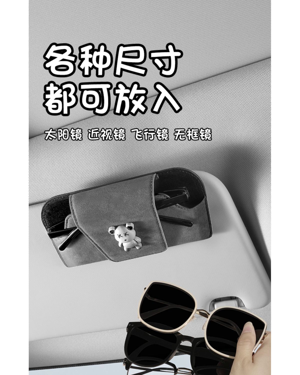 2025 New Car Main and Passenger Sunglasses Clip Sun Visor Glasses Clip Sunglasses Car Storage Glasses Case