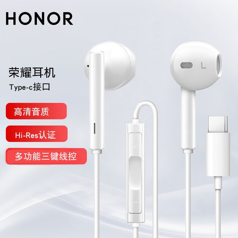 Совместимые наушники Honor