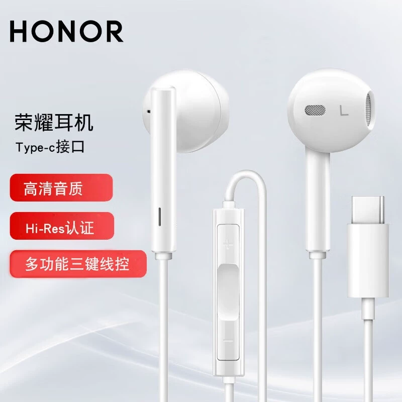 Совместимые наушники Honor