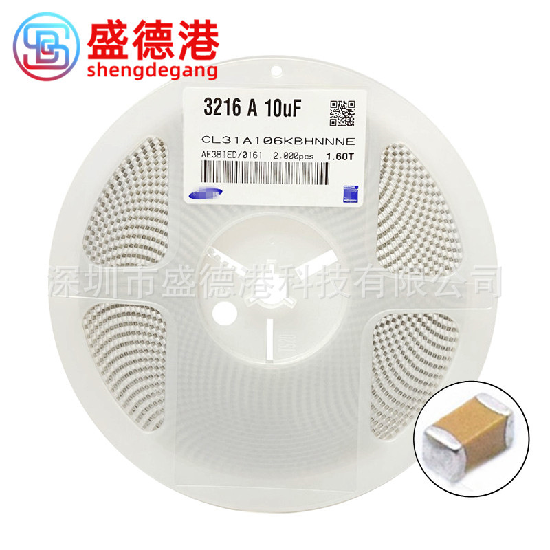 CL31B105KBHNNNE 贴片电容器 1206 105K 1uF 50V X5R材质