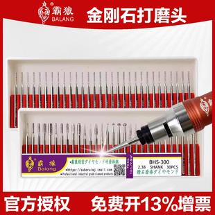 ���ǽ���ʯĥ�^�Ͻ��ĥ�^��ʯ����ɰĥ�^2.35MM������^ĥ����b