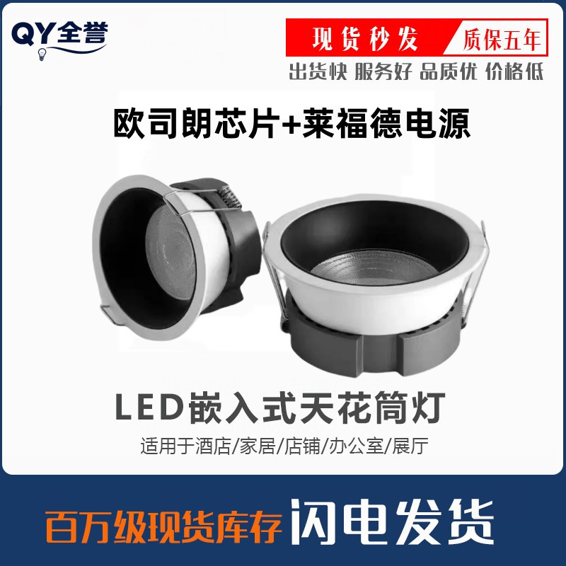 高光効率防眩ダウンライト LED 埋め込み超薄型ダウンライトフルスペクトル 98 リビングルーム Mijia APP スマート音声|undefined