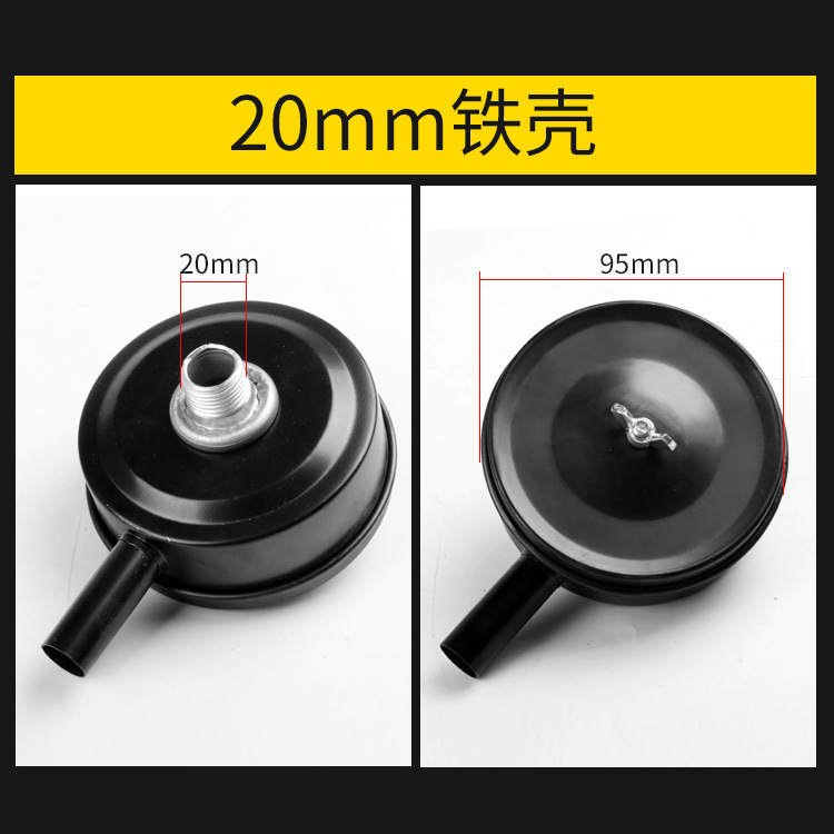 跨境皮带款空压机消声器消音过滤器空气滤芯气泵配件空滤滤清器