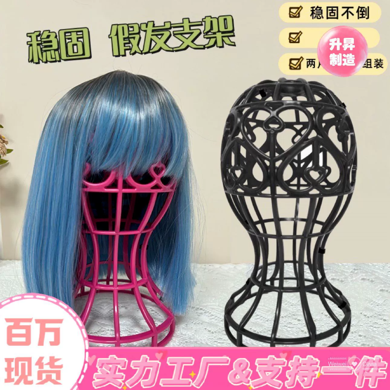 Аксессуары для париков: большая утолщенная подставка для демонстрации париков, складная подставка для хранения, пластиковая стойка для париков