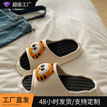 可爱加菲猫爆款拖鞋女夏季eva厚底防滑不臭室内百搭可拆卸凉拖鞋
