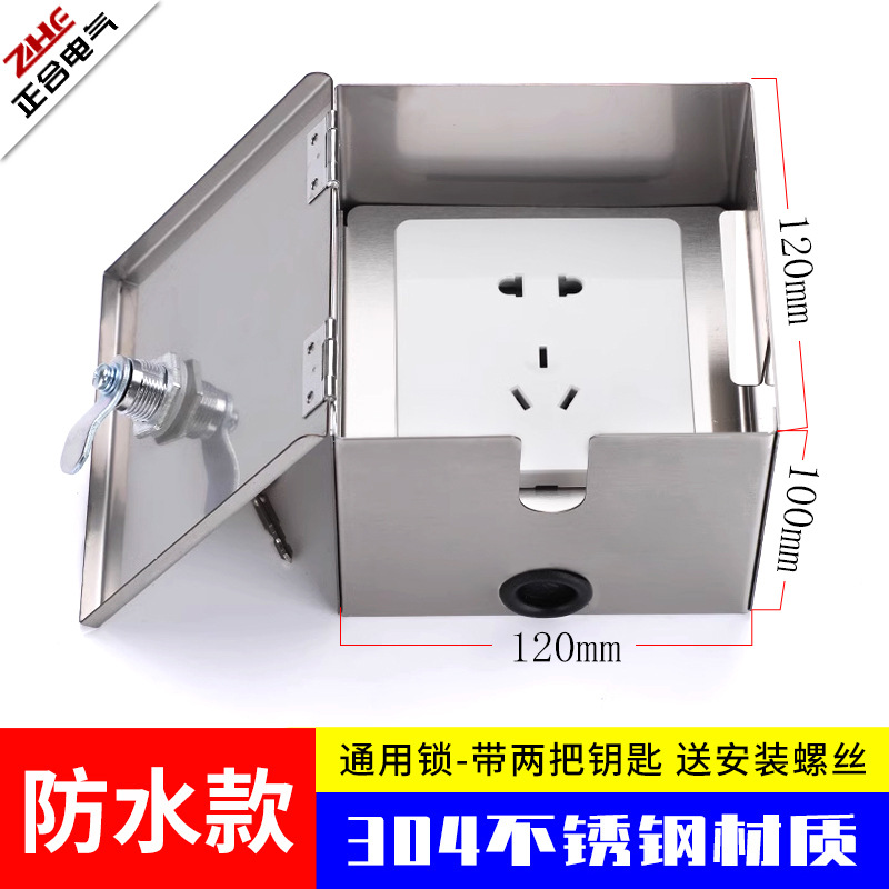 방수모델(5홀) 304 스테인레스 [핫셀 추천]