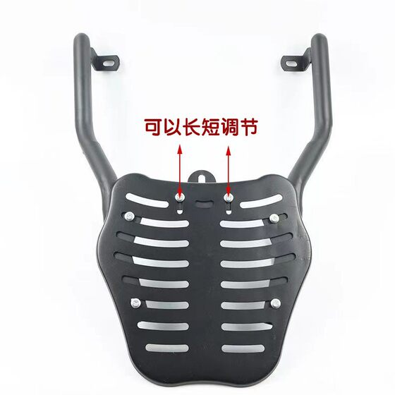 Taiwan Bell Emma Electric Vehicle Universal Shelf Adjustable Universal Rear Rack Modified Motorcycle Tail Box Take-out Rack