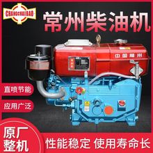 常州ZR175ZR180柴油机单缸水冷发动机4匹5匹6匹8匹10马力手电启动