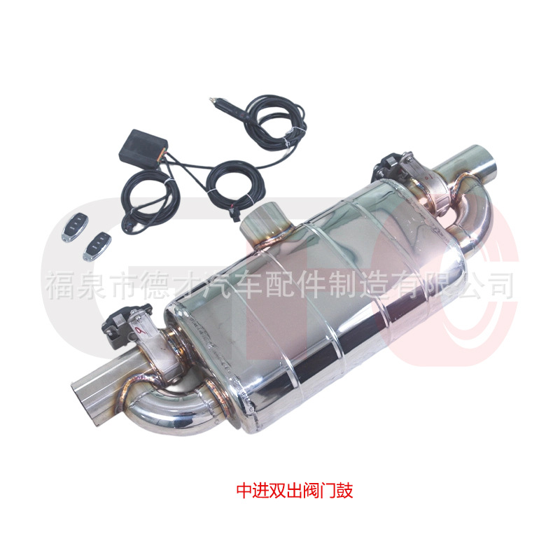 Universal electronic valve silencer with dual inlet and outlet valves in the automobile exhaust system, made of 304 stainless steel