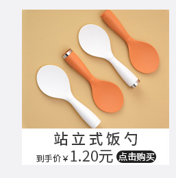 详情关联_10