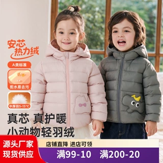 威尔贝鲁冬季儿童保暖羽绒服a类白鸭绒男女童连帽保暖外套衣服