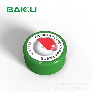 Baku BK-30G Mobile Phone Home Appliance Motherboard Maintenance BGA Solder Paste No-Wash Tin Paste High Resistance Solder Paste