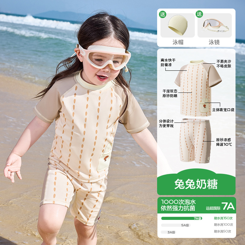 Traje de Baño de Dos Piezas para Niños Poliéster Protección Solar para Natación y Playa