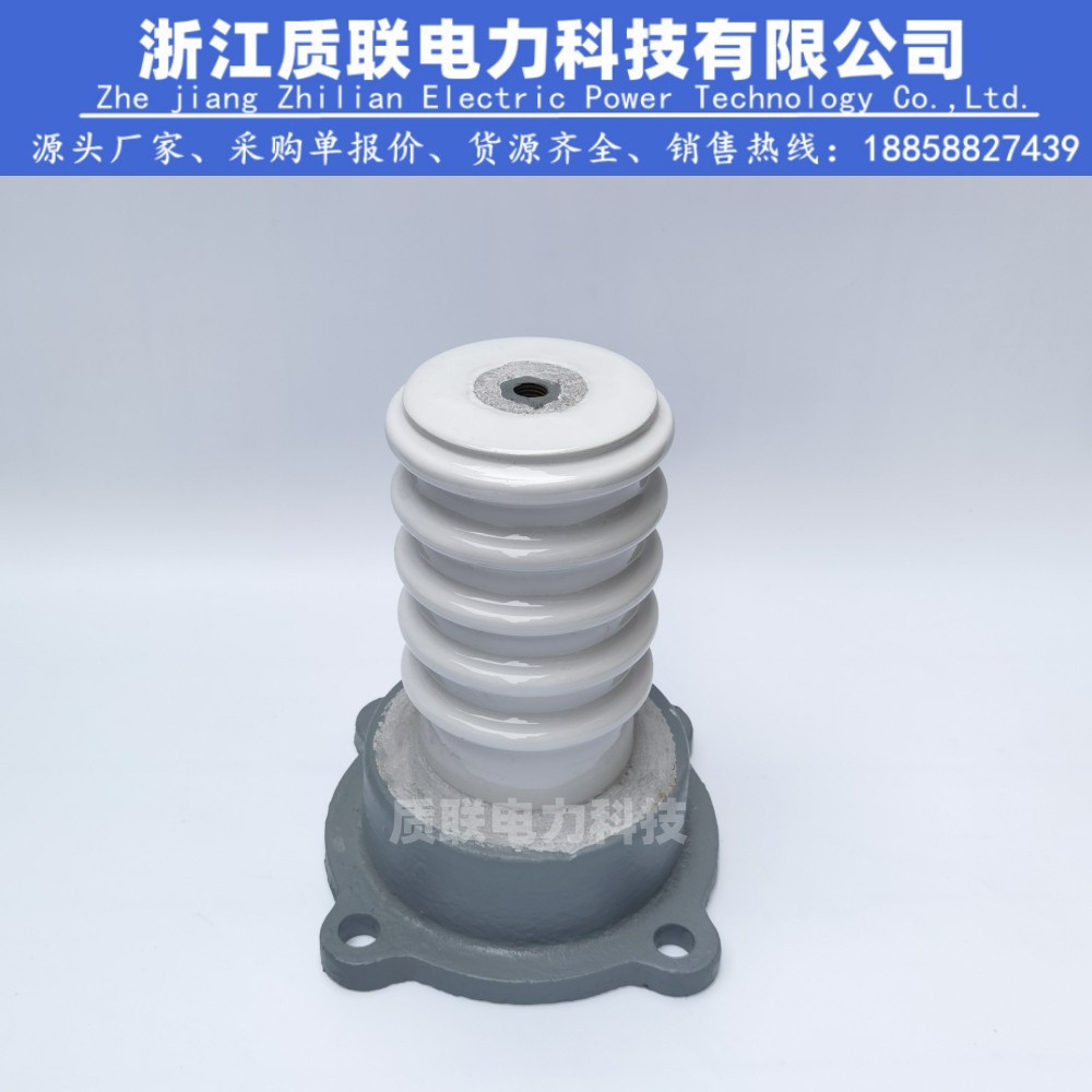 供应高压陶瓷户内胶装绝缘子ZL-20/16，ZL-20/1600