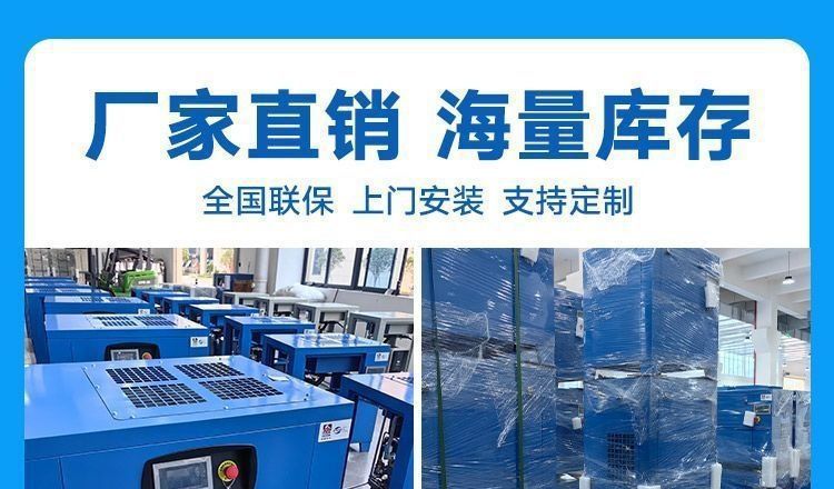Variable frequency screw type air compressor 7.5 kW air compressor 15 kW air compressor 22KW-37KW air compressor