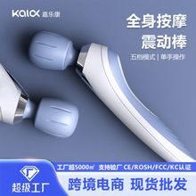 手持按摩棒按摩锤揉捏震动按摩仪充电款多功能按摩器无线充按摩棒