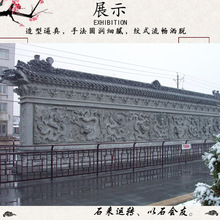 室外石头墙面浮雕定制寺庙石雕九龙壁价格石材龙浮雕图片物美价廉
