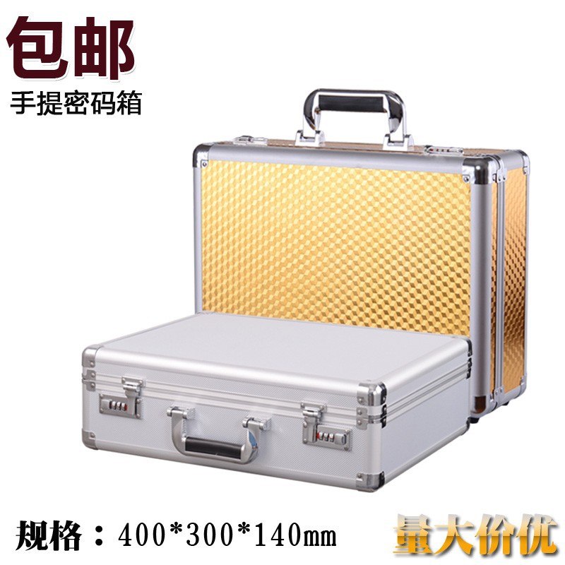 手持ち式暗証番号ロックアルミ合金箱多機能金属工具資料ファイル銭箱収納マイク音カード