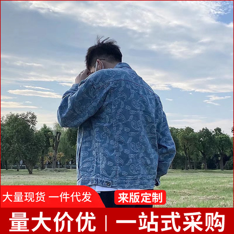 2026 Fall/Winter Trendy Brand Full-Print Jacquard Fashion Casual Versatile Men's Jacket Trendy Denim for Boys