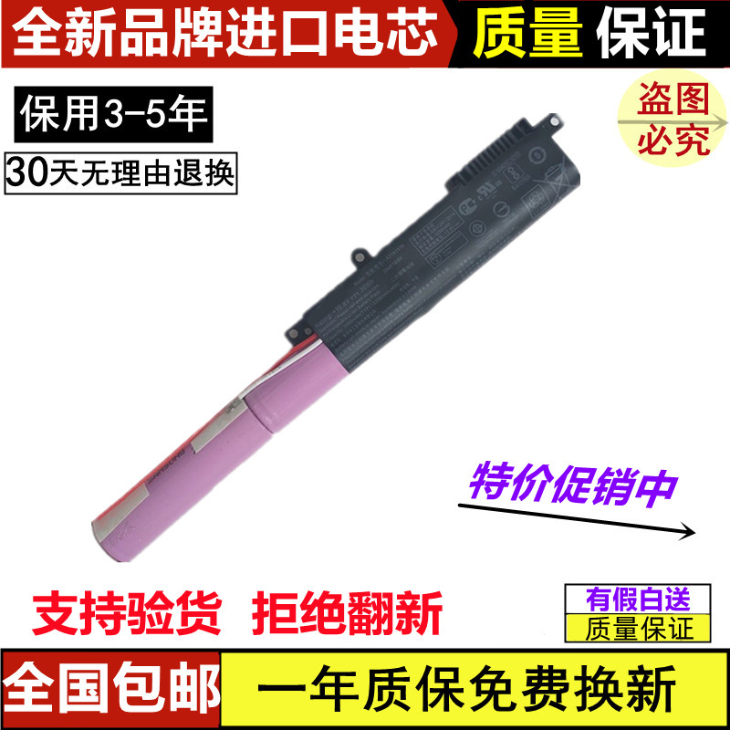 Suitable for Asus A31N1519 X540L Fl5700 F540U K540L Vm520U Laptop Battery